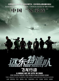 久草高清