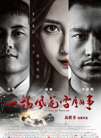 久草高清