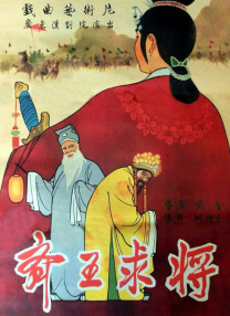 久草高清